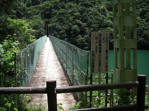 埼玉県 秩父湖に架かる吊り橋 あげてけ