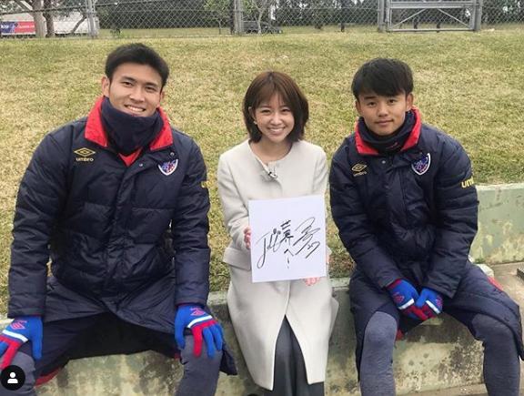 Instagram よりfc東京の田川亨介選手 久保建英選手の沖縄キャンプをリポートした中川絵美里アナ あげてけ