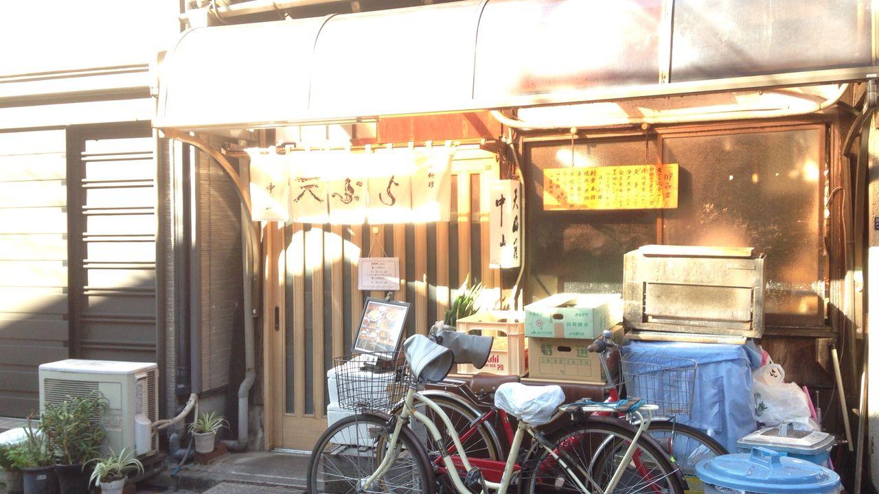 孤独のグルメseason2 第2話 中央区日本橋人形町の黒天丼 のお店 天ぷら中山 あげてけ