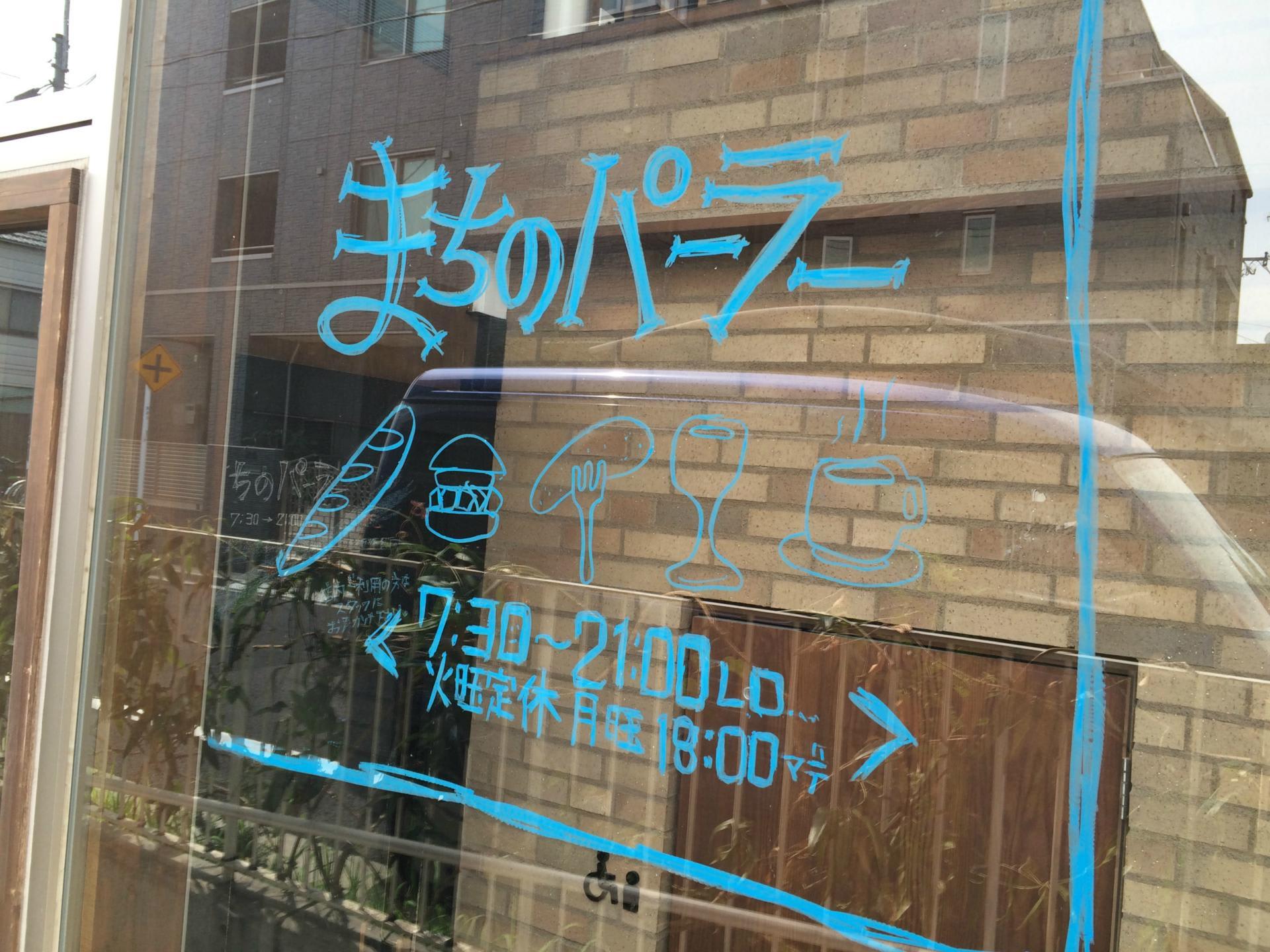 全139店舗 ドラマ 孤独のグルメ ロケ地のお店 メニュー完全まとめ Season1 7