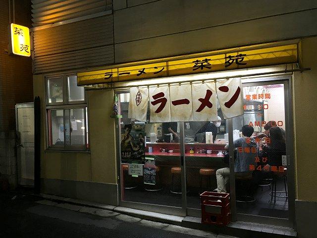 孤独のグルメseason5 第10話 東京都江東区亀戸の純レバ丼 のお店 菜苑 あげてけ