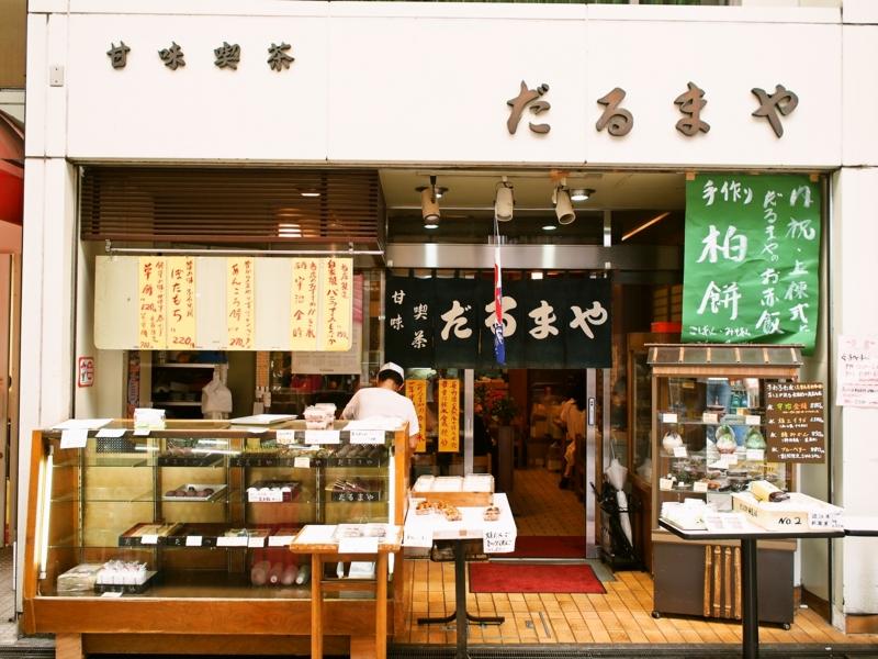 全139店舗 ドラマ 孤独のグルメ ロケ地のお店 メニュー完全まとめ Season1 7