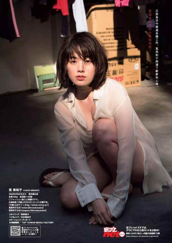 筧美和子のかわいい画像 テラハ インスタ 雑誌グラビア Cm まとめ 画像50枚
