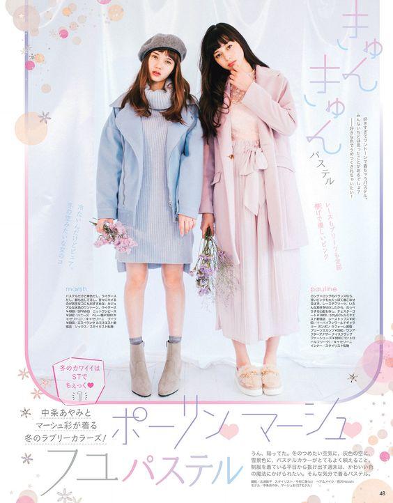 中条あやみのかわいい画像まとめ インスタ 雑誌 Cm 映画 私服 高画質壁紙 画像50枚