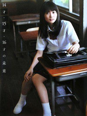 志田未来 14才 15才 16才の写真集 より白い靴下と上履きで教室の椅子に座る制服姿の志田未来 あげてけ