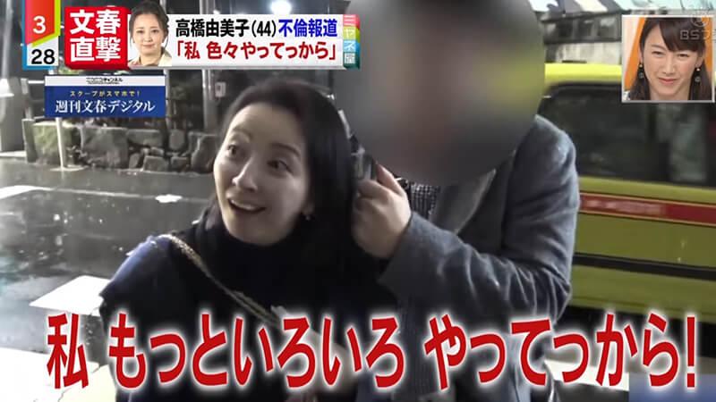 アノ大物も実は略奪婚 不倫 浮気が発覚した芸能人59選まとめ