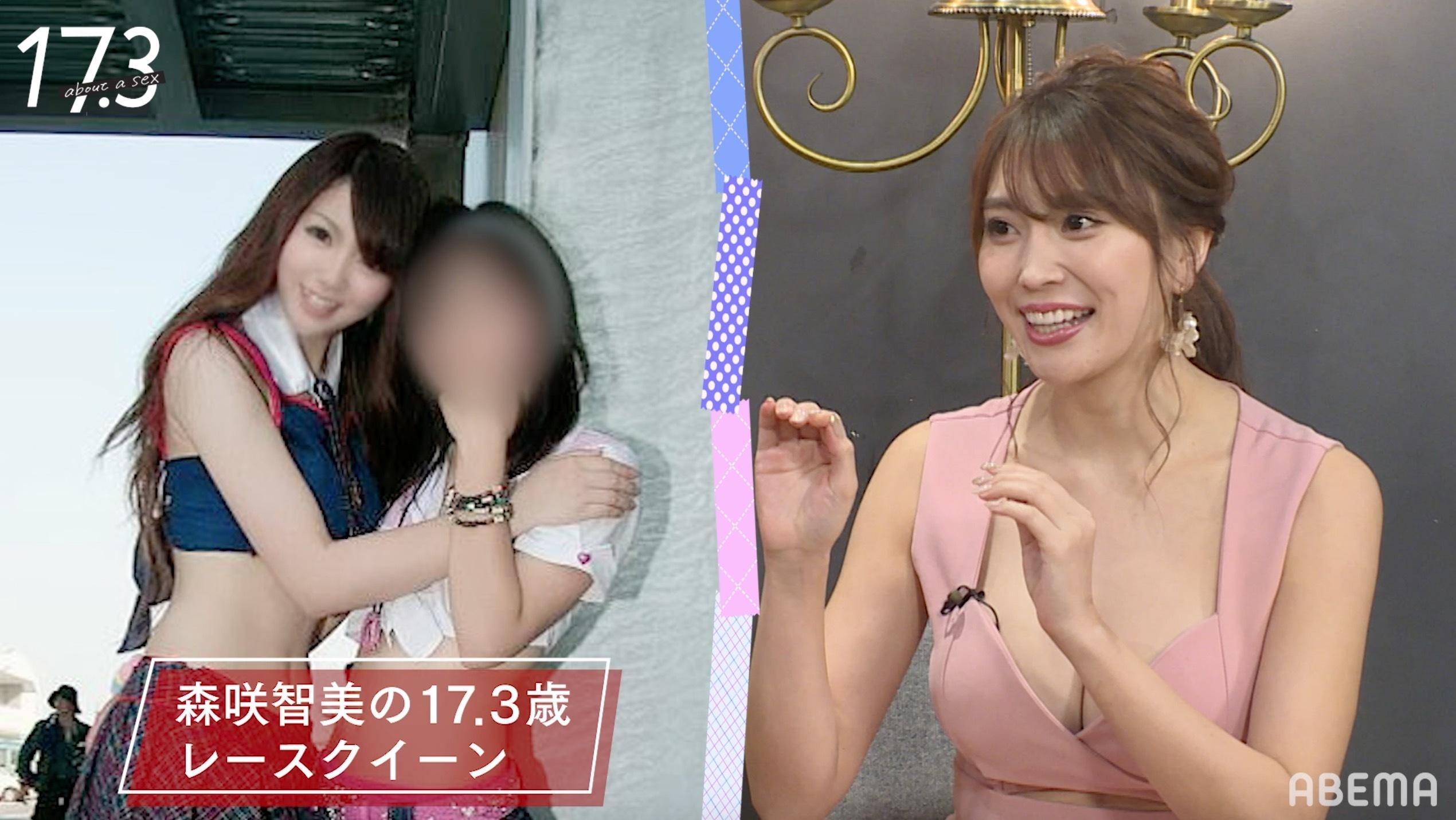 Abematv より森咲智美が17 3歳 レースクイーンをやっていた時の写真 こんなセクシーな女子高生がいたことに驚愕 あげてけ