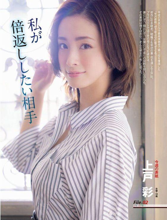 上戸彩のかわいい画像 Cm 若い頃 現在 髪型 私服 劣化 まとめ 画像50枚