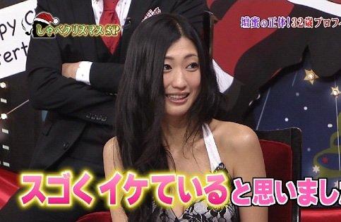 壇蜜のかわいい画像まとめ グラビア 写真集 カレンダー 高画質壁紙 画像50枚