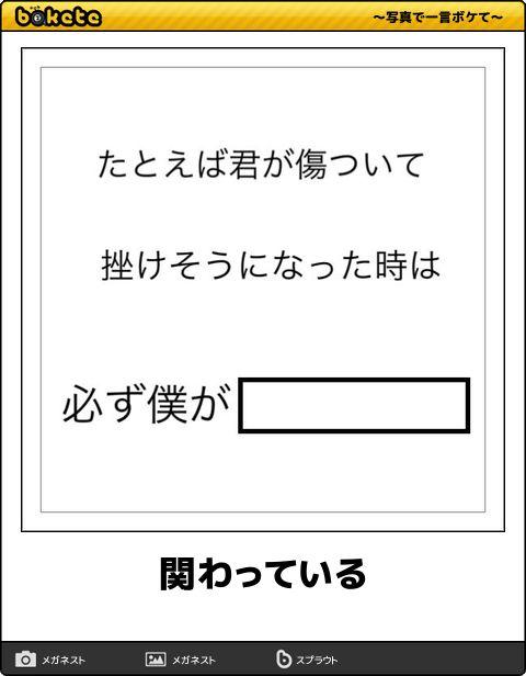 5854選 ボケて Bokete 殿堂入り 傑作ネタまとめ 最新 アーカイブ