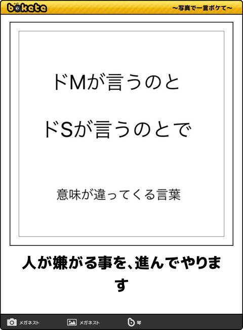 5935選 ボケて Bokete 殿堂入り 傑作ネタまとめ 最新 アーカイブ