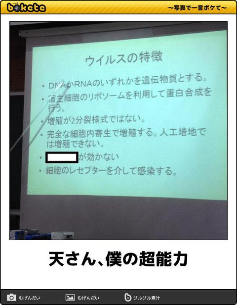 5864選 ボケて Bokete 殿堂入り 傑作ネタまとめ 最新 アーカイブ