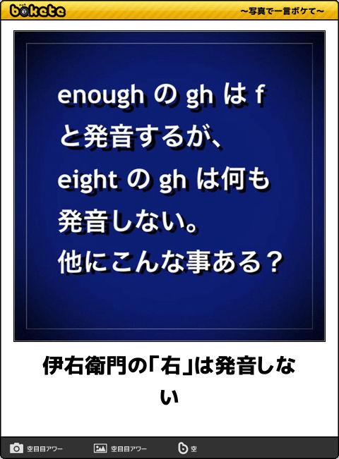 5864選 ボケて Bokete 殿堂入り 傑作ネタまとめ 最新 アーカイブ