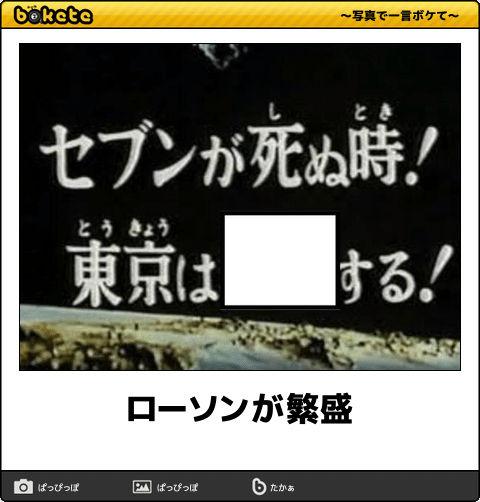 5951選 ボケて Bokete 殿堂入り 傑作ネタまとめ 最新 アーカイブ