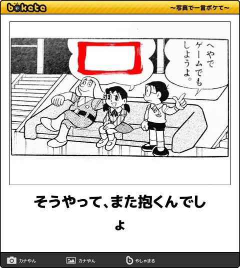 194選 ボケて Bokete 下ネタ エロ系傑作まとめ 最新 保存用 アーカイブ