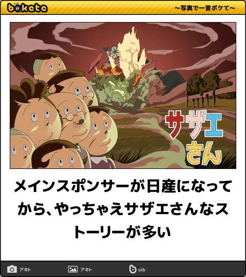 5911選 ボケて Bokete 殿堂入り 傑作ネタまとめ 最新 アーカイブ